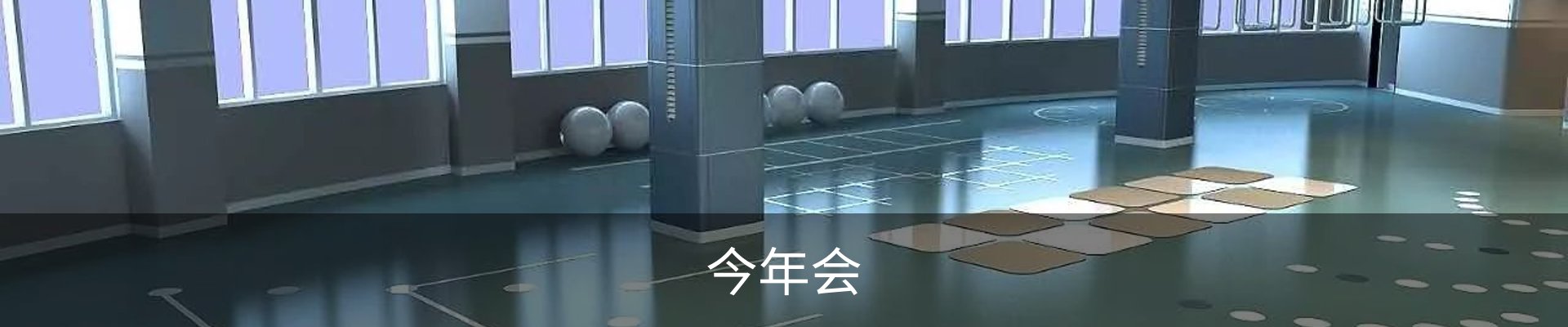金年会|金年会·jinnian(金字招牌)诚信至上