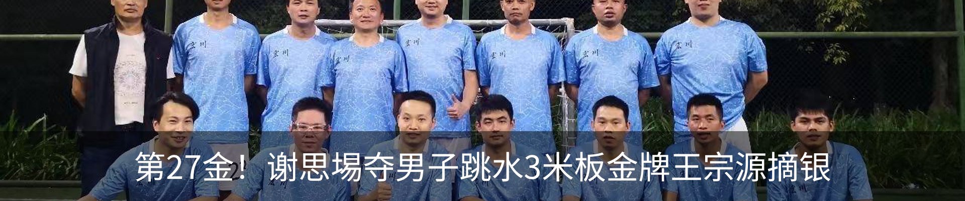 新闻动态